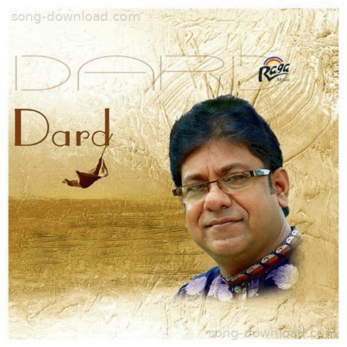 Utpal Bhattacharyya Songs MP3 Download